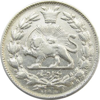 سکه 1000 دینار 129 صاحبقران (ارور تاریخ) - VF30 - ناصرالدین شاه