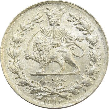 سکه 1000 دینار 1297 - MS66 - ناصرالدین شاه