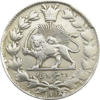 سکه 2000 دینار 1299/8 (سورشارژ تاریخ) صاحبقران - ناصرالدین شاه