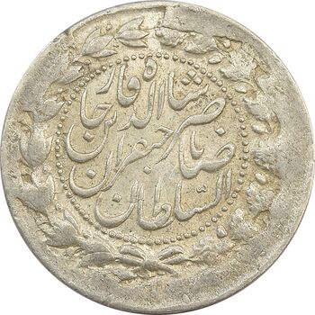 سکه 2000 دینار صاحبقران تاریخ نامشخص - EF45 - ناصرالدین شاه