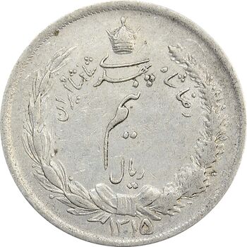 سکه نیم ریال 1315 - EF - رضا شاه