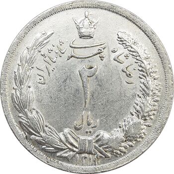 سکه 2 ریال 1311 - تاریخ مکرر - MS63 - رضا شاه
