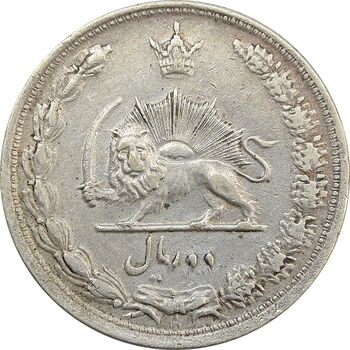 سکه 2 ریال 1313 - EF45 - رضا شاه
