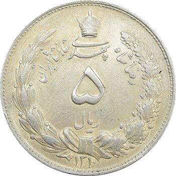 سکه 5 ریال 1310 - AU58 - رضا شاه