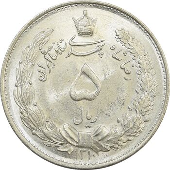 سکه 5 ریال 1310 - MS64 - رضا شاه