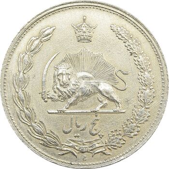 سکه 5 ریال 1311 (مکرر پشت سکه) - AU58 - رضا شاه