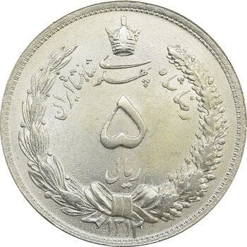 سکه 5 ریال 1312 - MS65 - رضا شاه