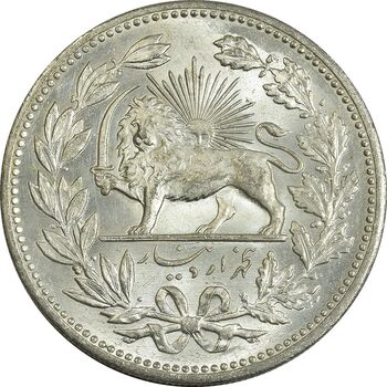 سکه 5000 دینار 1320 خطی - MS64 - مظفرالدین شاه