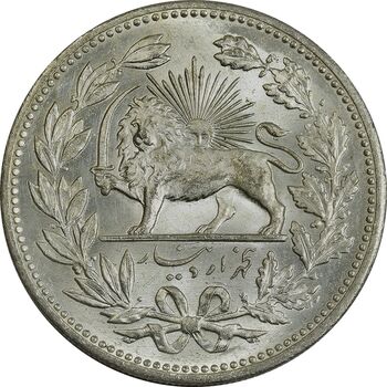 سکه 5000 دینار 1320 خطی - MS64 - مظفرالدین شاه