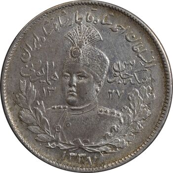 سکه 2000 دینار 1337 جلوس - MS61 - احمد شاه
