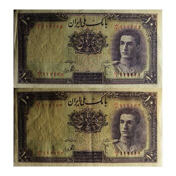 اسکناس 10 ریال سری اول - جفت - UNC63 - محمد رضا شاه