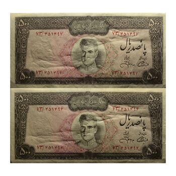 اسکناس 500 ریال (آموزگار - جهانشاهی) - جفت - AU58 - محمد رضا شاه