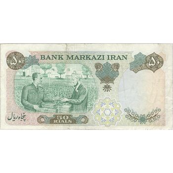 اسکناس 50 ریال 1350 (آموزگار - سمیعی) - تک - VF35 - محمد رضا شاه
