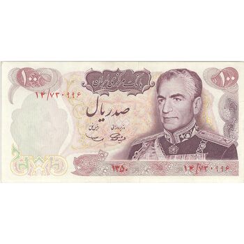 اسکناس 100 ریال 1350 - تک - EF45 - محمد رضا شاه
