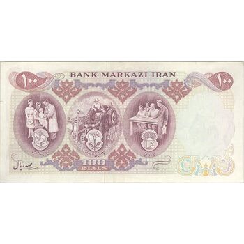 اسکناس 100 ریال 1350 - تک - EF45 - محمد رضا شاه