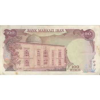 اسکناس 100 ریال (انصاری - یگانه) - تک - VF30 - محمد رضا شاه