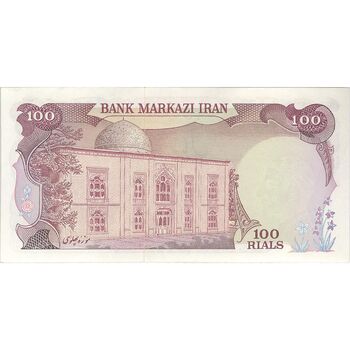 اسکناس 100 ریال (انصاری - مهران) - تک - AU58 - محمد رضا شاه