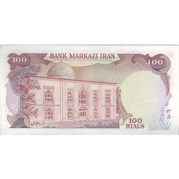 اسکناس 100 ریال (انصاری - مهران) - تک - AU50 - محمد رضا شاه