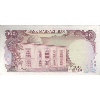 اسکناس 100 ریال (انصاری - مهران) - تک - EF45 - محمد رضا شاه