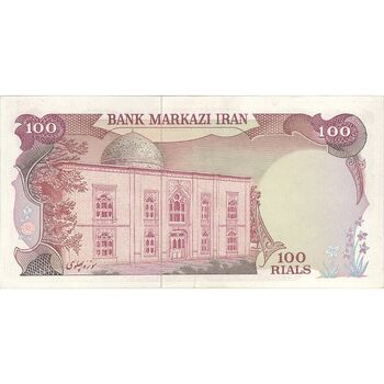 اسکناس 100 ریال (یگانه - خوش کیش) - تک - AU58 - محمد رضا شاه