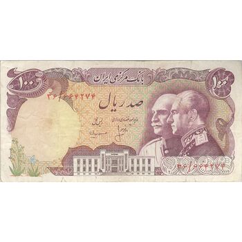 اسکناس 100 ریال پنجاهمین سال - تک - VF30 - محمد رضا شاه