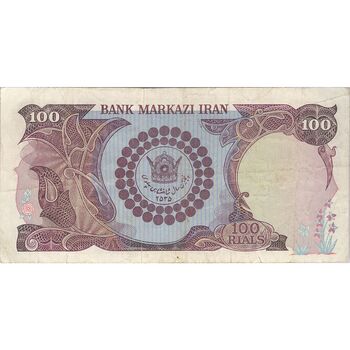 اسکناس 100 ریال پنجاهمین سال - تک - VF30 - محمد رضا شاه
