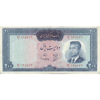 اسکناس 200 ریال (بهنیا - سمیعی) - تک - VF30 - محمد رضا شاه