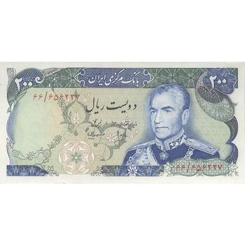اسکناس 200 ریال میدان شهیاد (انصاری - مهران)  - AU58 - محمد رضا شاه