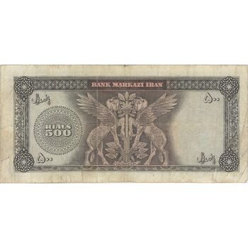 اسکناس 500 ریال (آموزگار - فرمان فرماییان) نوشته سیاه - تک - VF20 - محمد رضا شاه