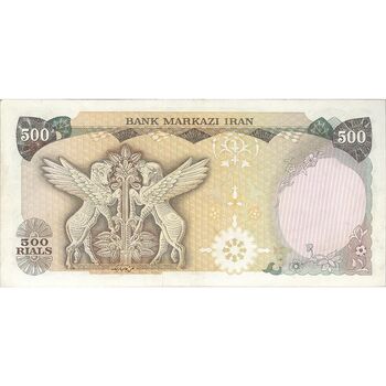 اسکناس 500 ریال (انصاری - مهران) - تک - AU53 - محمد رضا شاه