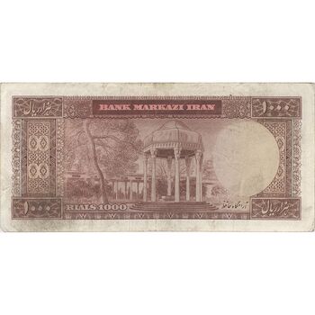 اسکناس 1000 ریال (آموزگار - سمیعی) نوشته قرمز - VF30 - محمد رضا شاه