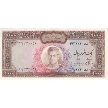 اسکناس 1000 ریال (آموزگار - جهانشاهی) - تک - AU58 - محمد رضا شاه