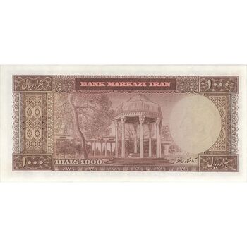 اسکناس 1000 ریال (آموزگار - جهانشاهی) - تک - AU58 - محمد رضا شاه