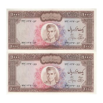 اسکناس 1000 ریال (آموزگار - جهانشاهی) - جفت - AU58 - محمد رضا شاه