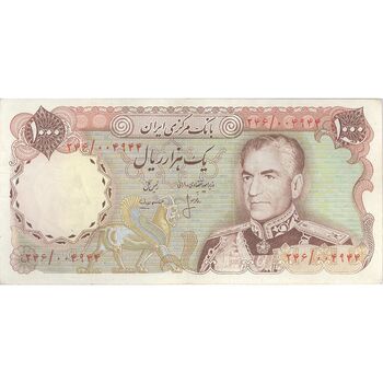 اسکناس 1000 ریال (انصاری - مهران) - تک - EF40 - محمد رضا شاه
