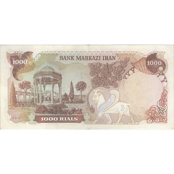 اسکناس 1000 ریال (انصاری - مهران) - تک - EF40 - محمد رضا شاه