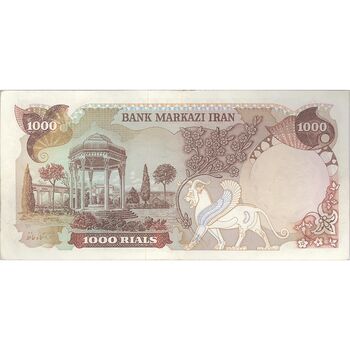 اسکناس 1000 ریال (انصاری - مهران) - تک - AU53 - محمد رضا شاه