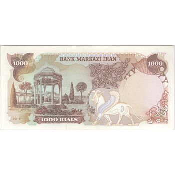 اسکناس 1000 ریال (یگانه - مهران) - تک - AU58 - محمد رضا شاه