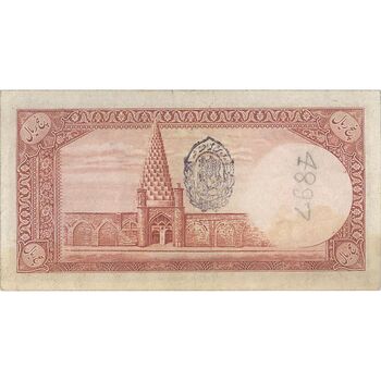 اسکناس 5 ریال پشت فارسی (مهر 1321) - تک - EF45 - رضا شاه