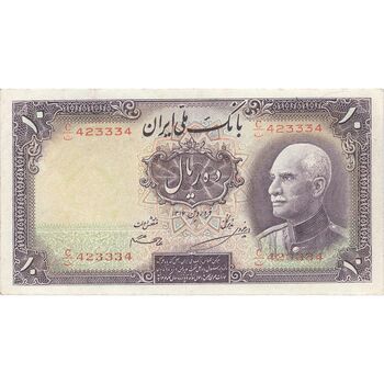 اسکناس 10 ریال پشت لاتین 1316 (بدون مهر) - تک - VF35 - رضا شاه