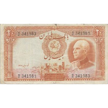 اسکناس 20 ریال پشت فارسی (شماره لاتین) - تک - VF30 - رضا شاه