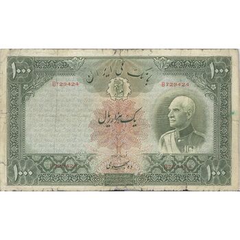 اسکناس 1000 ریال شماره لاتین - F12 - رضا شاه