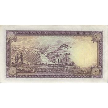 اسکناس 10 ریال پشت فارسی (بدون مهر) - تک - AU55 - رضا شاه