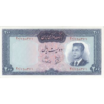 اسکناس 200 ریال (بهنیا - سمیعی) - تک - UNC63 - محمد رضا شاه