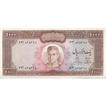اسکناس 1000 ریال (آموزگار - جهانشاهی) - تک - UNC62 - محمد رضا شاه
