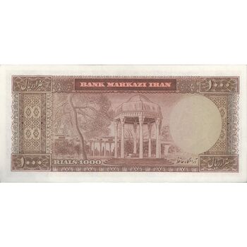 اسکناس 1000 ریال (آموزگار - جهانشاهی) - تک - UNC62 - محمد رضا شاه