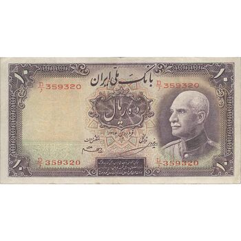 اسکناس 10 ریال پشت لاتین 1316 (بدون مهر) - تک - VF30 - رضا شاه