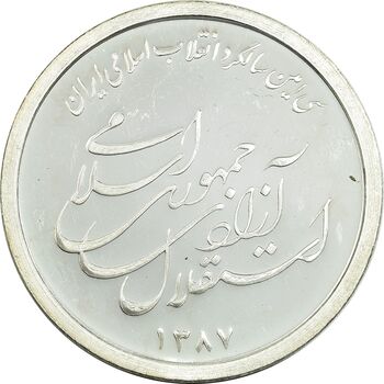 مدال یادبود سی امین سالگرد پیروزی انقلاب اسلامی ایران - 25 گرمی - PF63 - جمهوری اسلامی