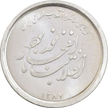 مدال یادبود سی امین سالگرد پیروزی انقلاب اسلامی ایران 5 گرمی - PF64 - جمهوری اسلامی