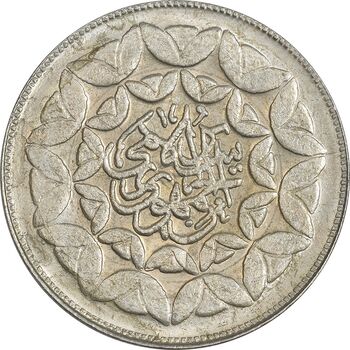 سکه 20 ریال 1360 سومین سالگرد (پرسی روی سکه پهلوی) - MS62 - جمهوری اسلامی